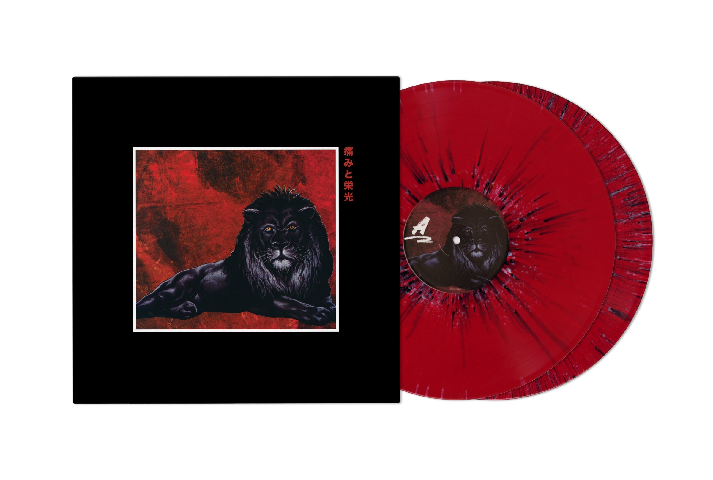 Pain & Glory (Colored 2xLP)